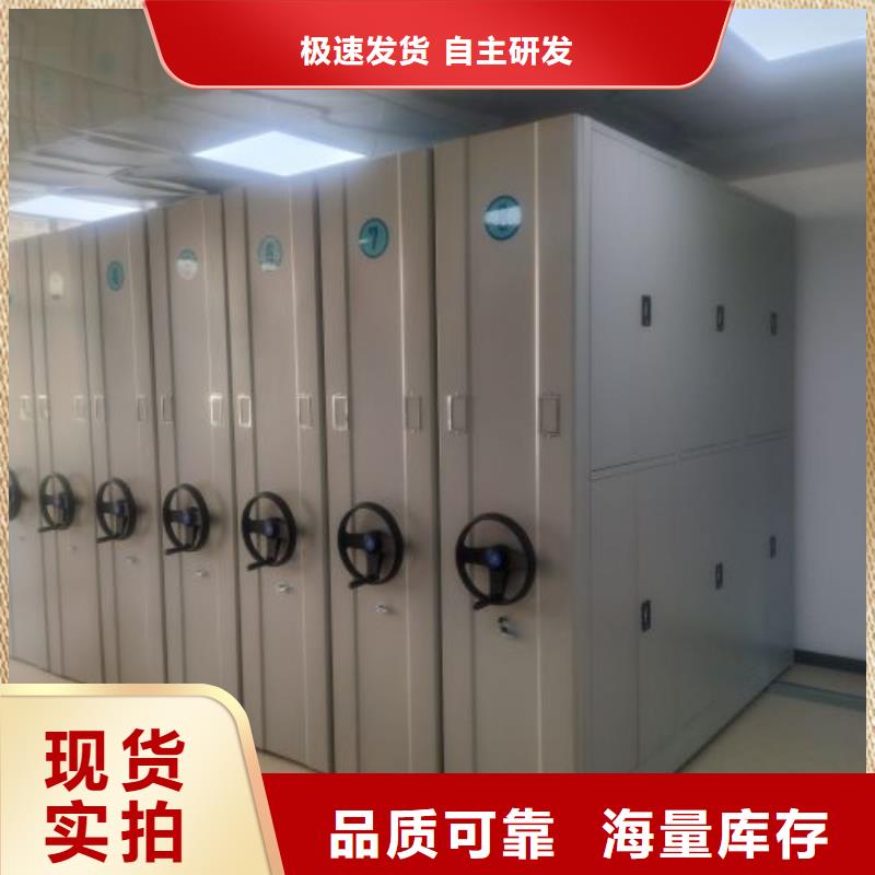 企業輝煌【鑫康】三柱式密集架實體廠家大量現貨