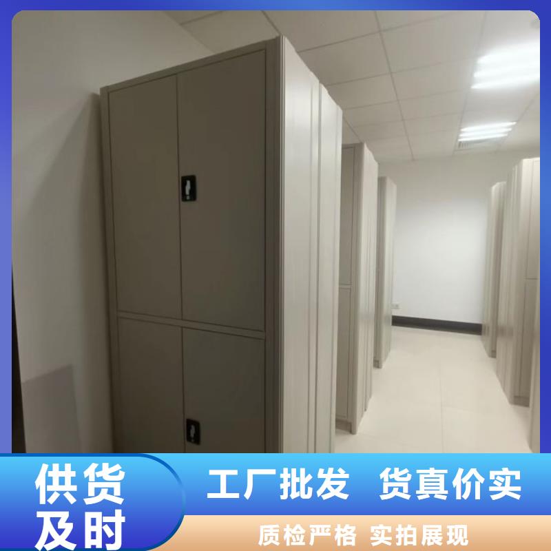 蓄勢待發【鑫康】智能型電動密集架批發價格