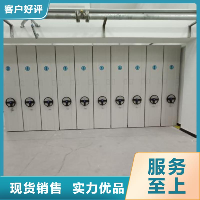 實力供應商【鑫康】檔案館手動密集柜本地品牌