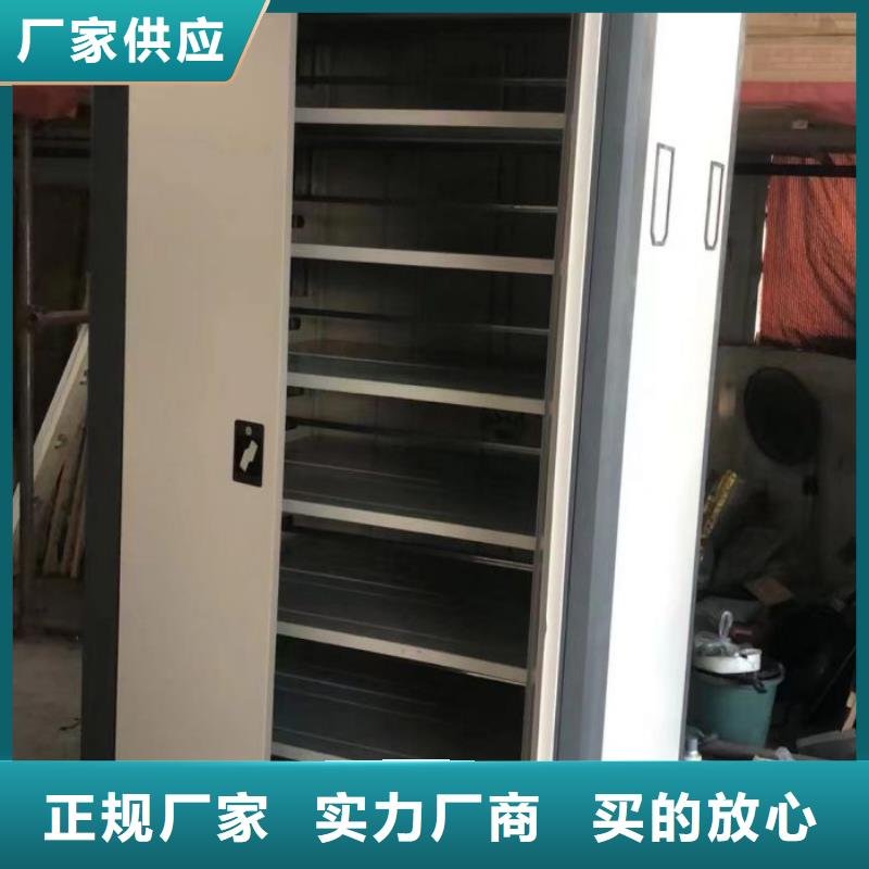 銷售部【鑫康】鐵皮密集柜保質保量