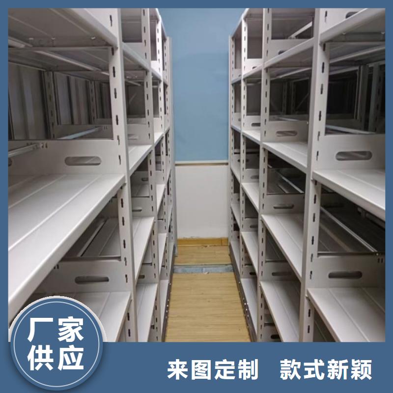 相關(guān)信息【鑫康】斜拉密集架真正的源頭廠家