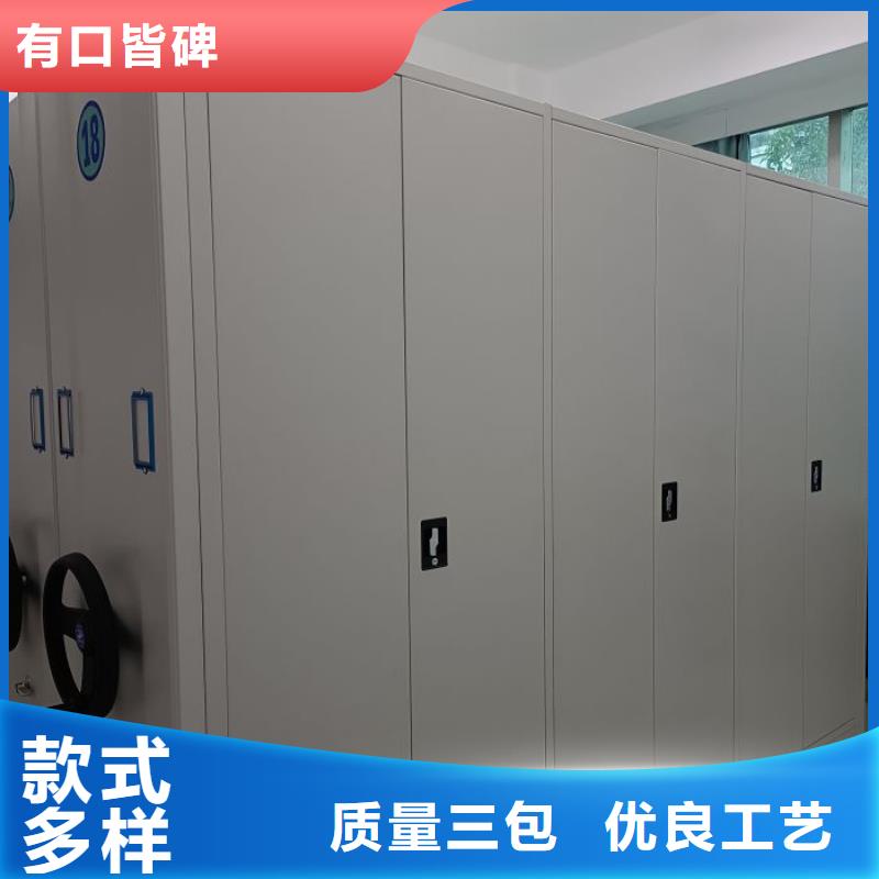 創造務實【鑫康】密集式移動檔案柜優選貨源