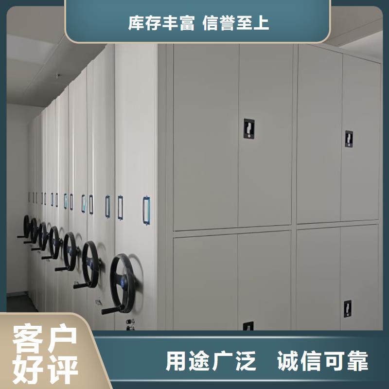 服務客戶【鑫康】密集型檔案移動柜本地服務商