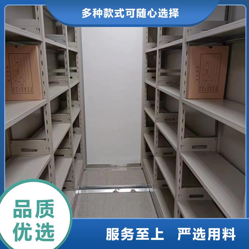 工作原理【鑫康】智能自動檔案柜型號全價格低