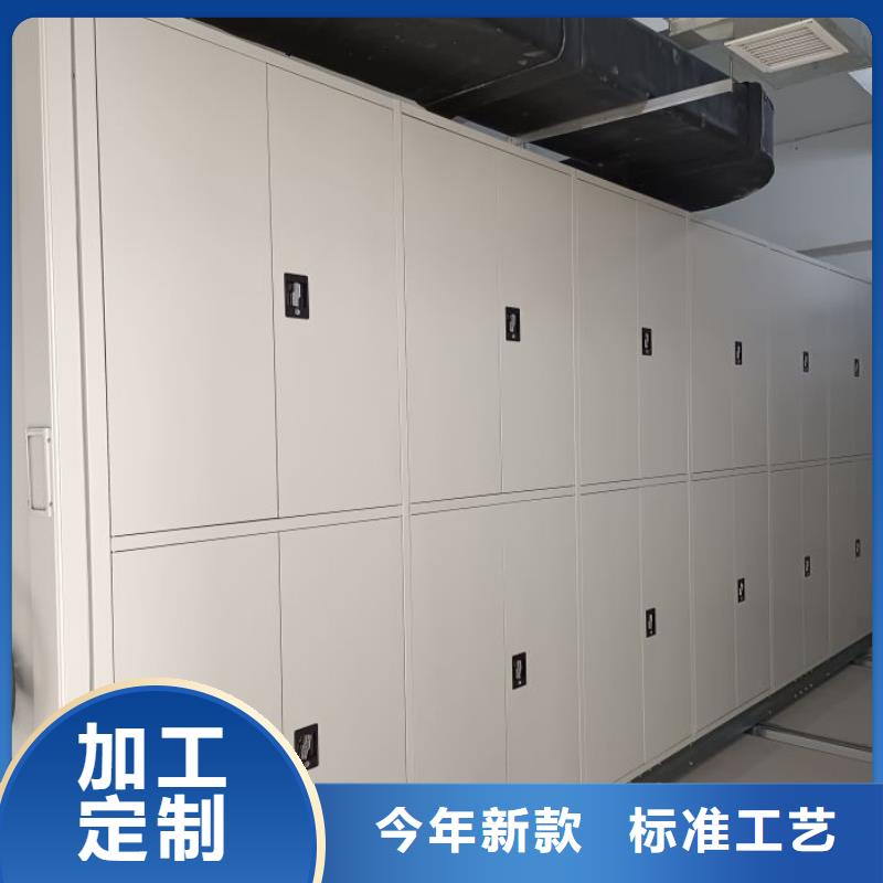 創造致遠【鑫康】道軌式移動密集架把實惠留給您