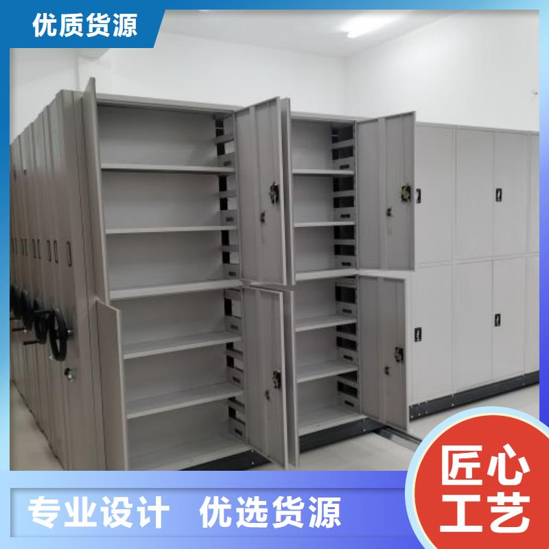 廠家供貨【鑫康】密集資料柜全品類現貨