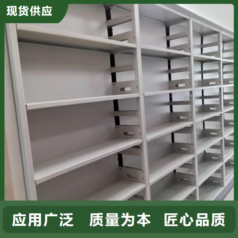 立足市場【鑫康】檔案移動密集柜滿足您多種采購需求