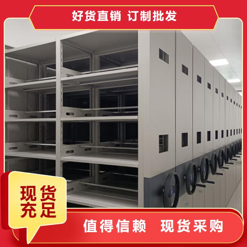 那有廠子【鑫康】手搖檔案密集架發貨迅速