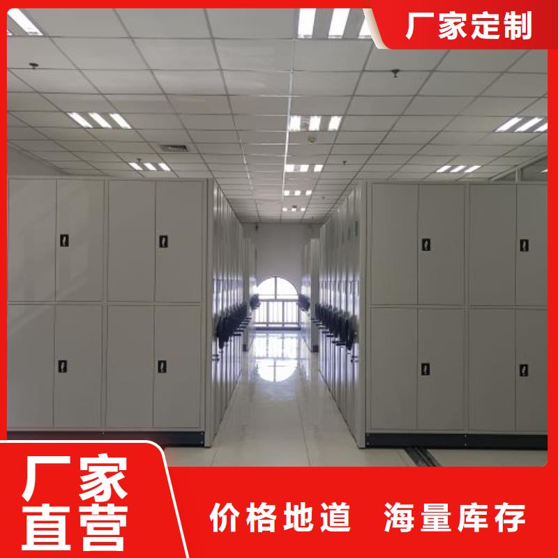 市場(chǎng)報(bào)價(jià)【鑫康】搖把式檔案密集柜定制銷售售后為一體
