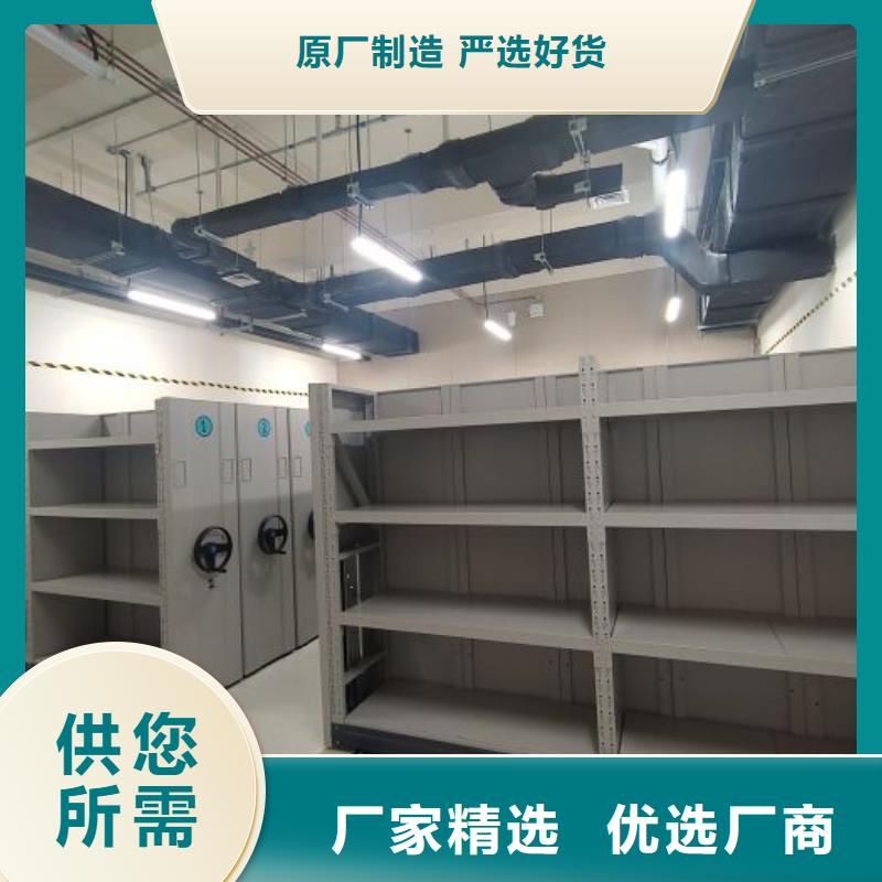 行業(yè)信息【鑫康】檔案室管理密集架本地貨源
