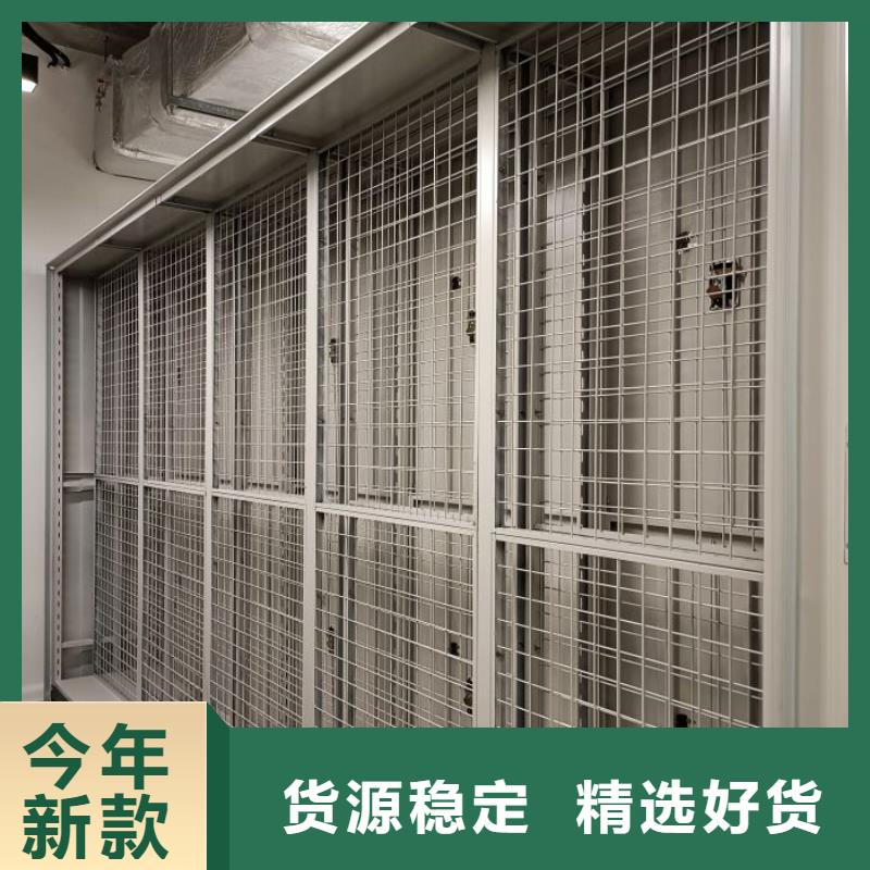 ?全力以赴【鑫康】檔案庫房智能密集架技術(shù)先進(jìn)