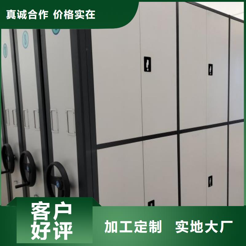 價行情【鑫康】移動鋼板密集架質(zhì)量不佳盡管來找我