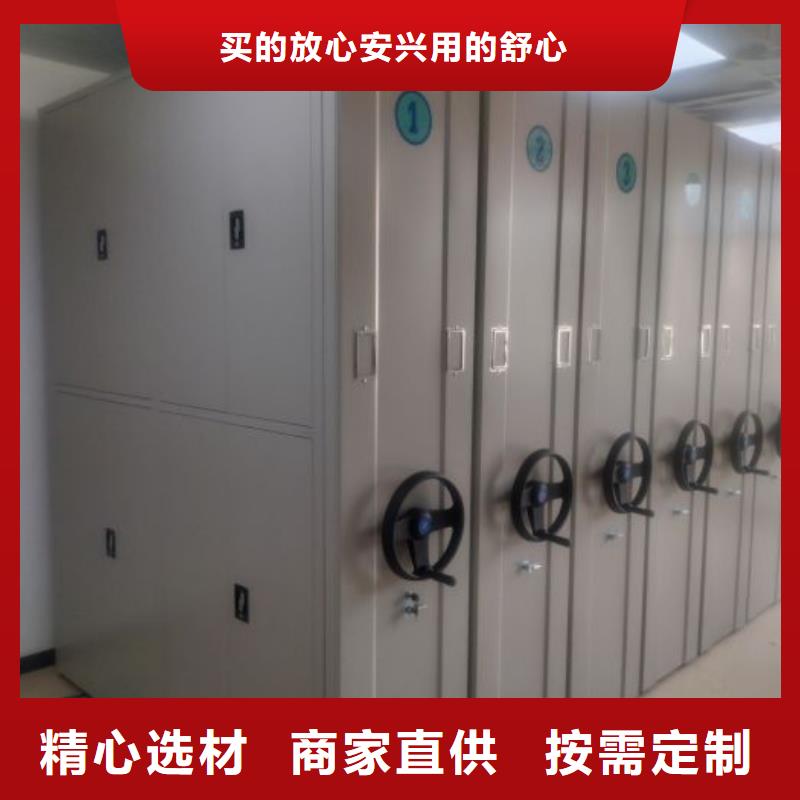 銷售基地【鑫康】樣品密集架可定制有保障