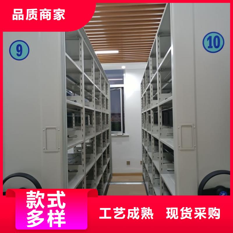 誠信有緣【鑫康】文件密集架本地廠家