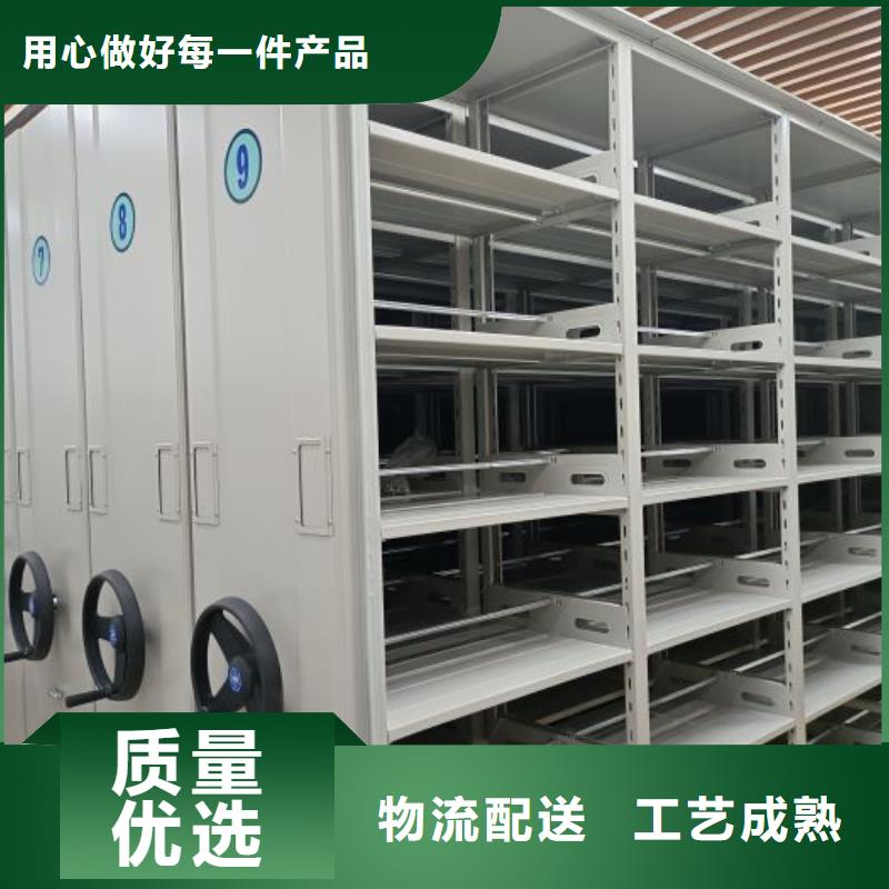 洽談業務【鑫康】掛電表密集柜當地品牌