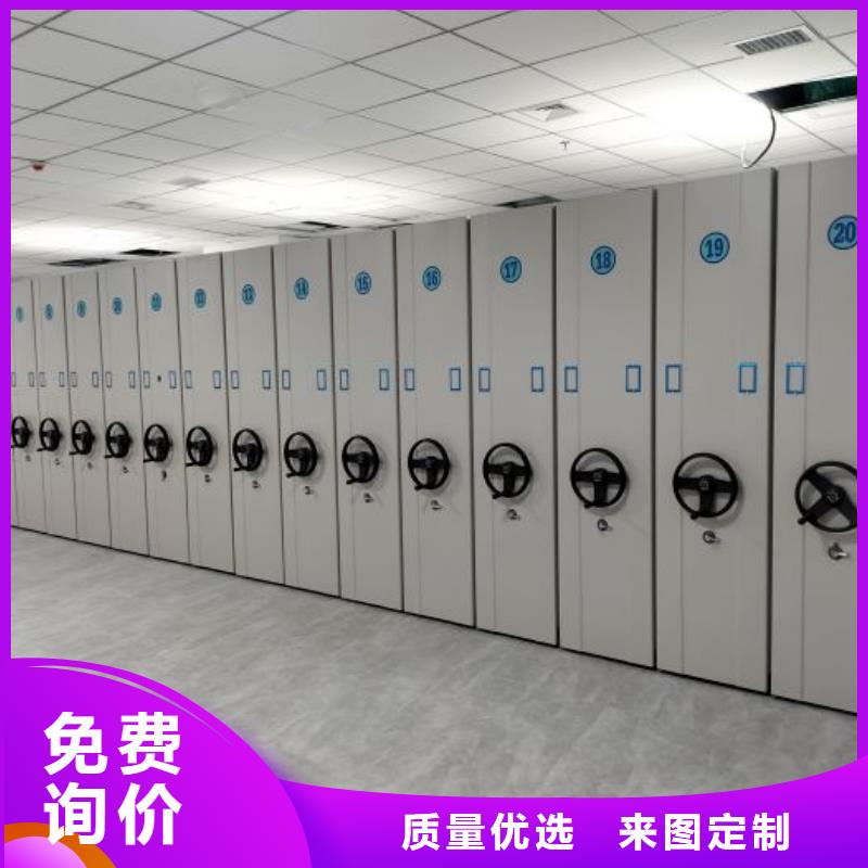 加盟商【鑫康】手搖密集檔案架同城公司