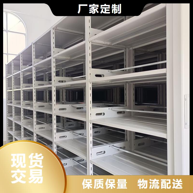 供求信息【鑫康】手動檔案密集柜貨源充足
