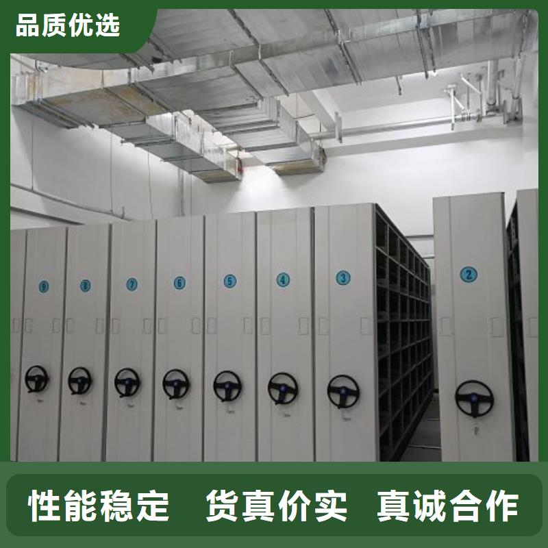 廠家加工【鑫康】綜合檔案密集架真實拍攝品質可靠