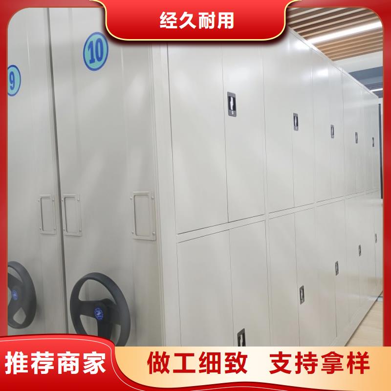 行業(yè)跟隨技術(shù)發(fā)展趨勢【鑫康】陵水縣智能式移動密集架專業(yè)生產(chǎn)品質(zhì)保證