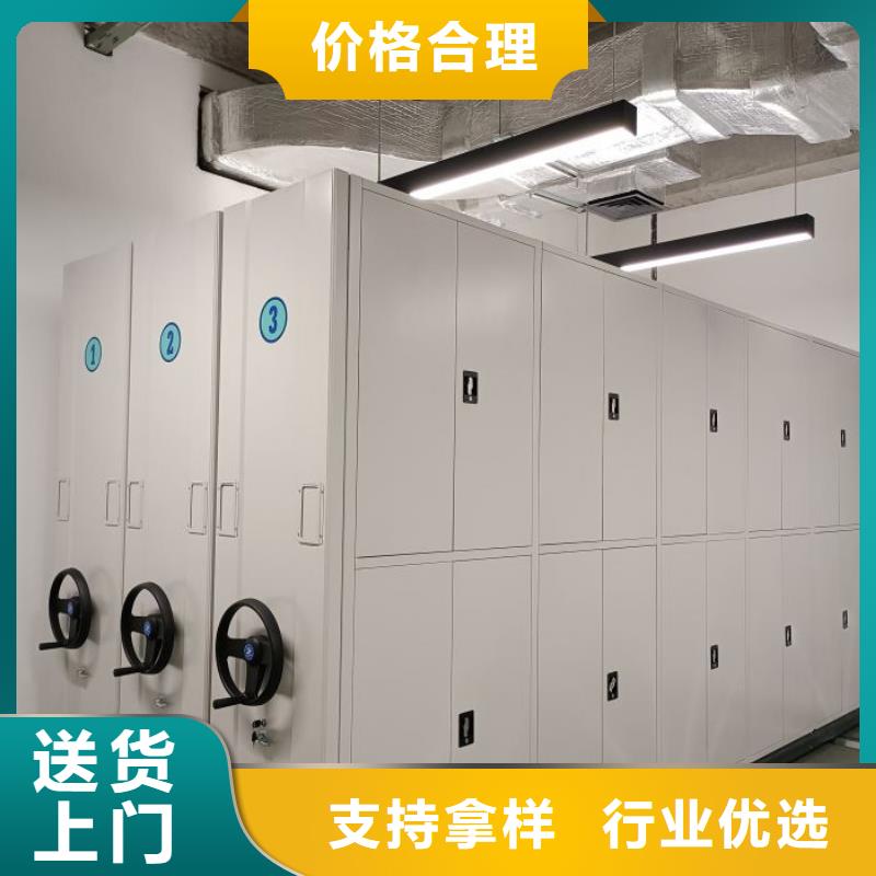 訂貨電話【鑫康】密集檔案架源頭廠家直銷