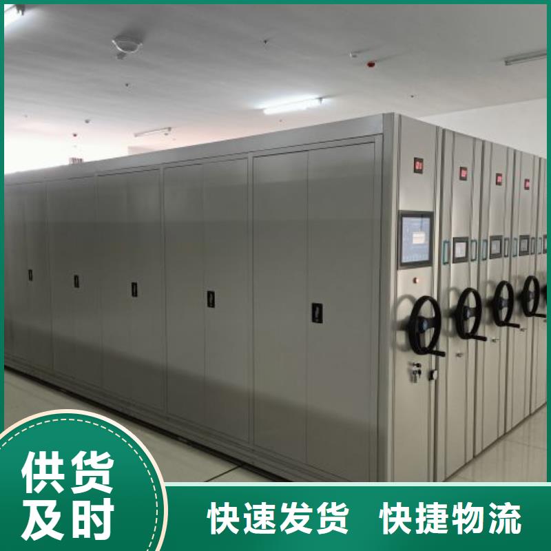 出廠拿貨價【鑫康】全封閉移動檔案架好產(chǎn)品價格低