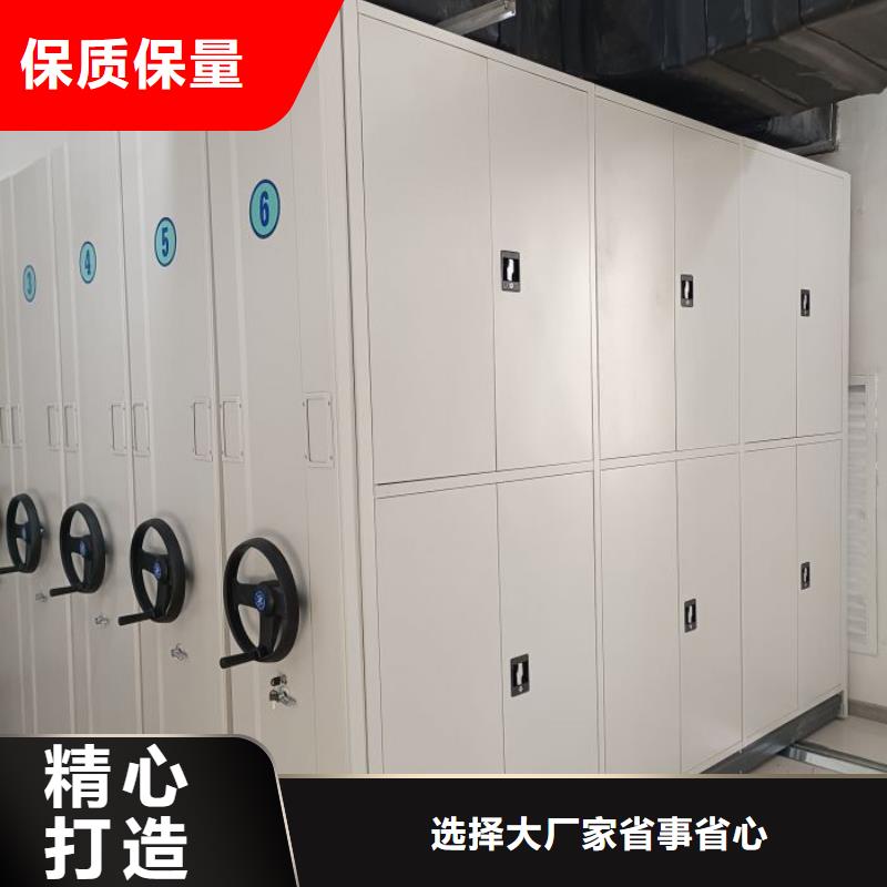 廠家堅持追求高質量產品【鑫康】檔案管理密集檔案架廠家大量現貨