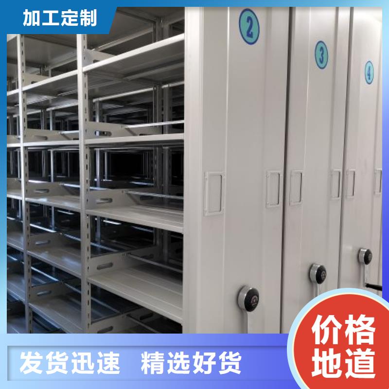 市場報(bào)價(jià)【鑫康】智能檔案密集架真材實(shí)料加工定制