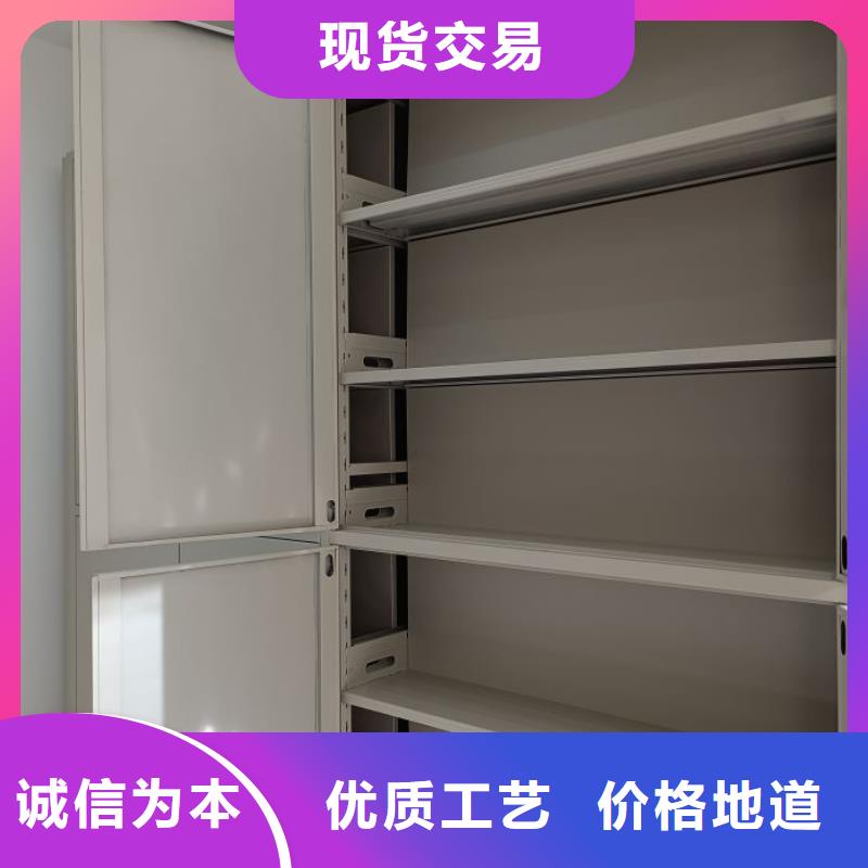 講誠信的【鑫康】移動鋼板密集架本地貨源