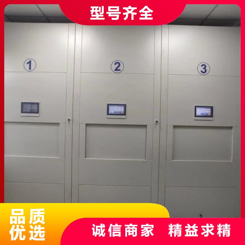 用心服務【鑫康】檔案資料庫智能密集柜同城服務商