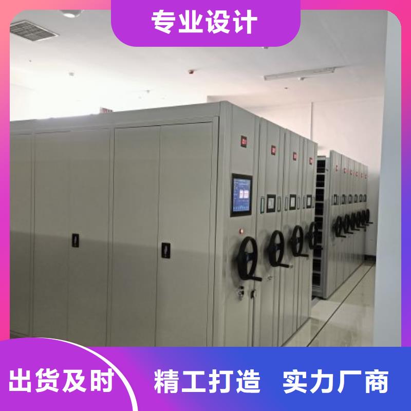 廠家的好處和積影響【鑫康】手搖櫥式全封閉移動密集架有口皆碑