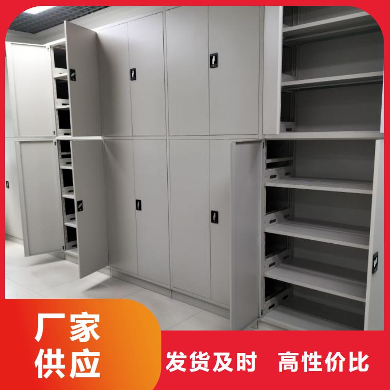 問答知識【鑫康】手動式密集柜當地廠家