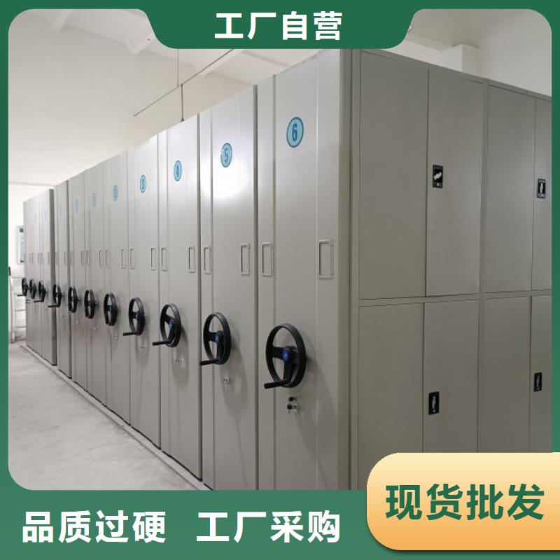 十年質(zhì)保【鑫康】檔案館手電動密集架全新升級品質(zhì)保障