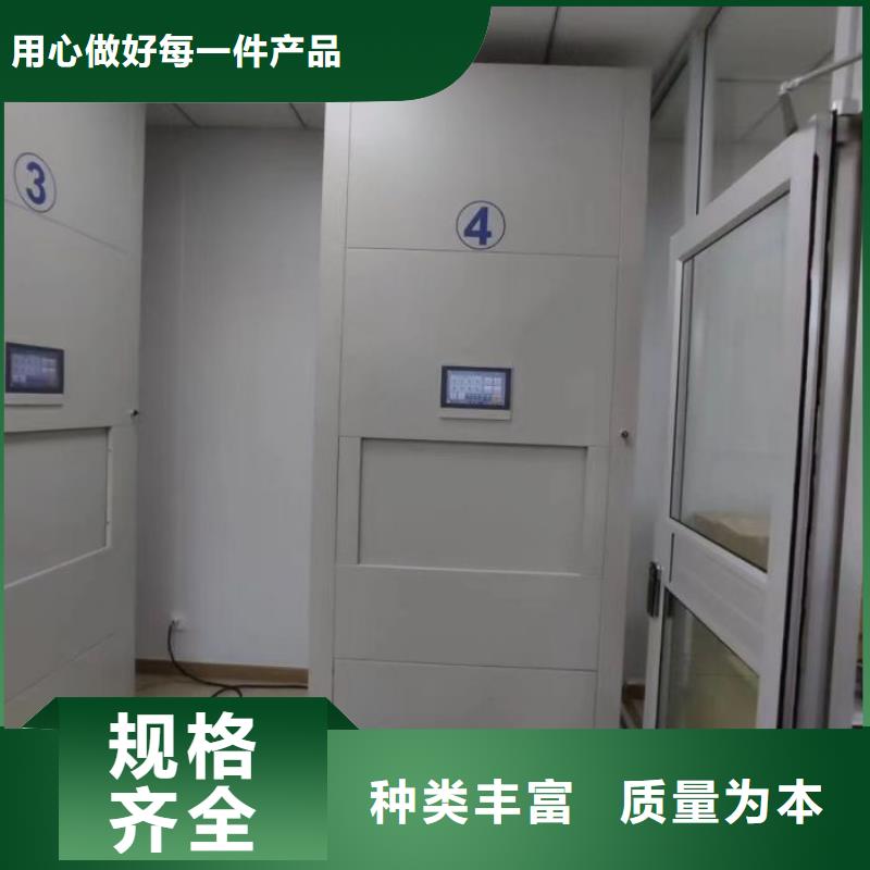 創造致遠【鑫康】臨高縣古籍書庫樟木密集柜聯系廠家