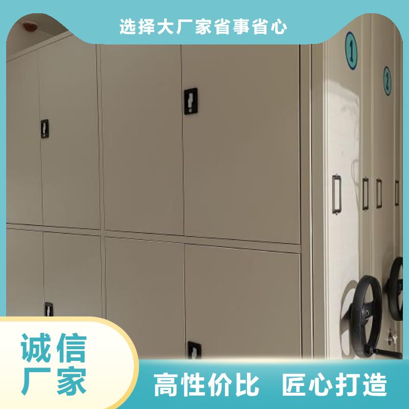 生產(chǎn)供應(yīng)【鑫康】資料室密集柜批發(fā)供應(yīng)