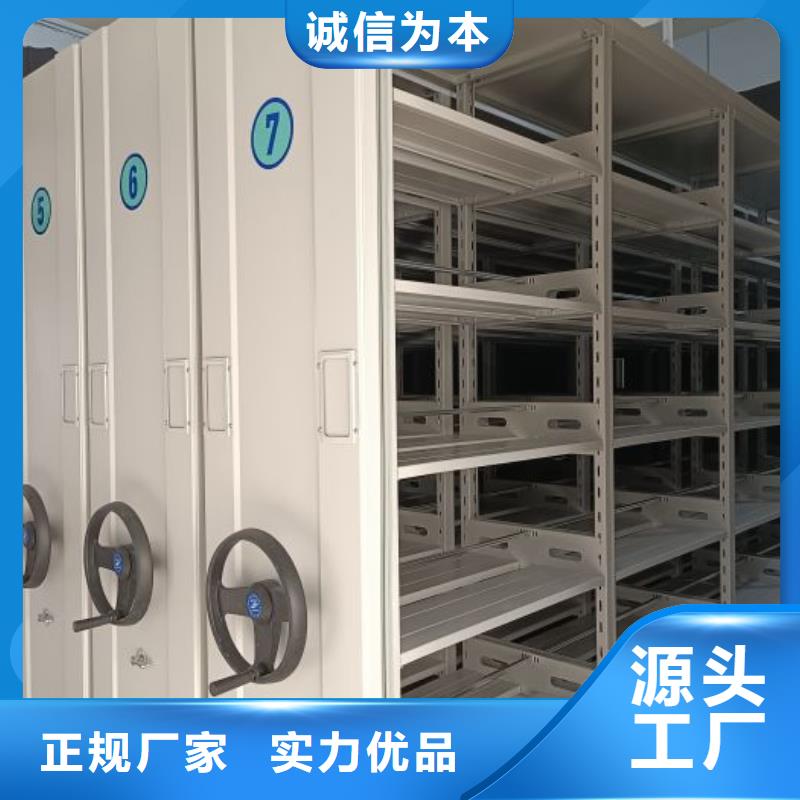 全心全意【鑫康】晾片密集柜產地直銷