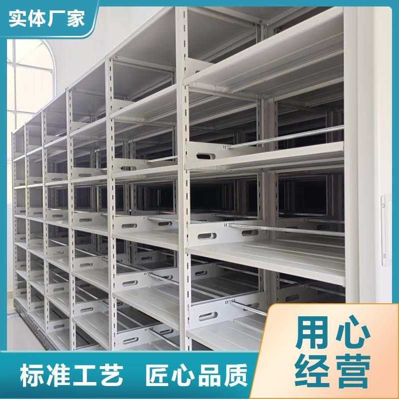 維修保養【鑫康】檔案室軌道文件柜廠家供應