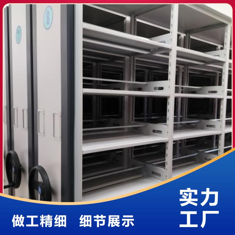 問答知識【鑫康】檔案盒密集柜支持拿樣
