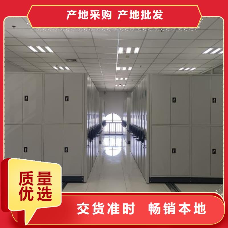 勇于創造【鑫康】導軌式檔案柜有實力有經驗