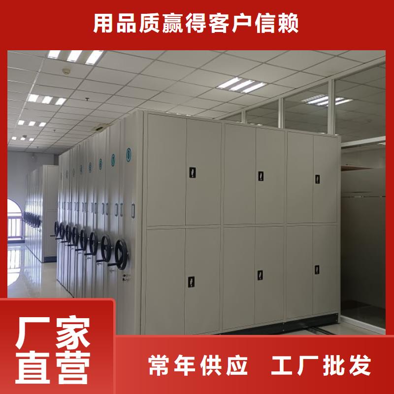 廠家客戶至上【鑫康】直列式檔案密集架甄選好物