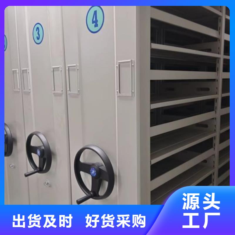 總經(jīng)銷【鑫康】涼片密集柜用好材做好產(chǎn)品