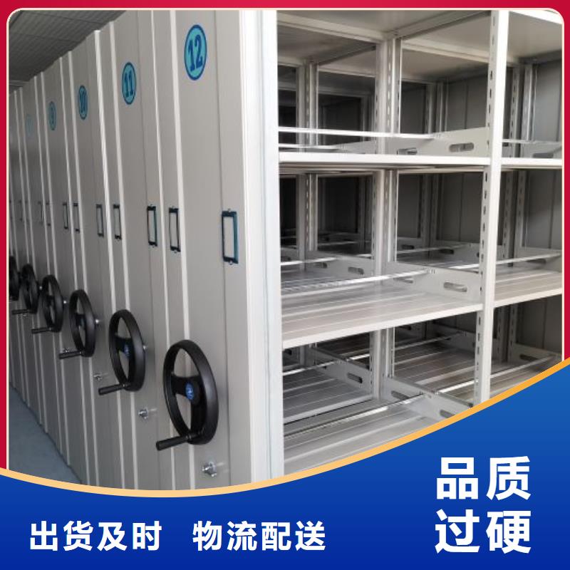 產(chǎn)品的廣泛應(yīng)用情況【鑫康】財務(wù)檔案密集架每一處都是匠心制作