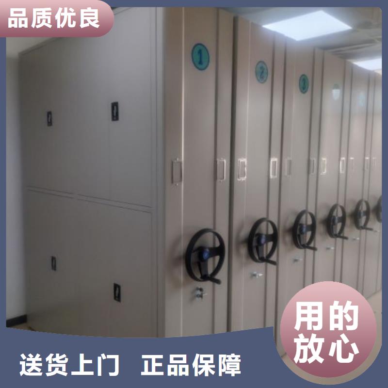 哪里好【鑫康】手動移動檔案柜同城生產廠家