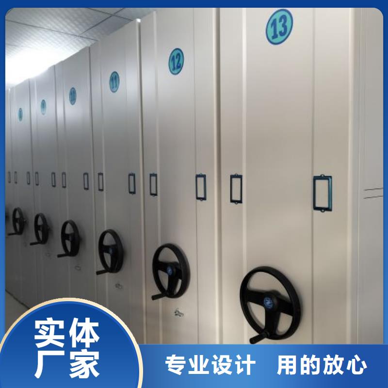 定制批發(fā)【鑫康】儋州市密集書架暢銷本地