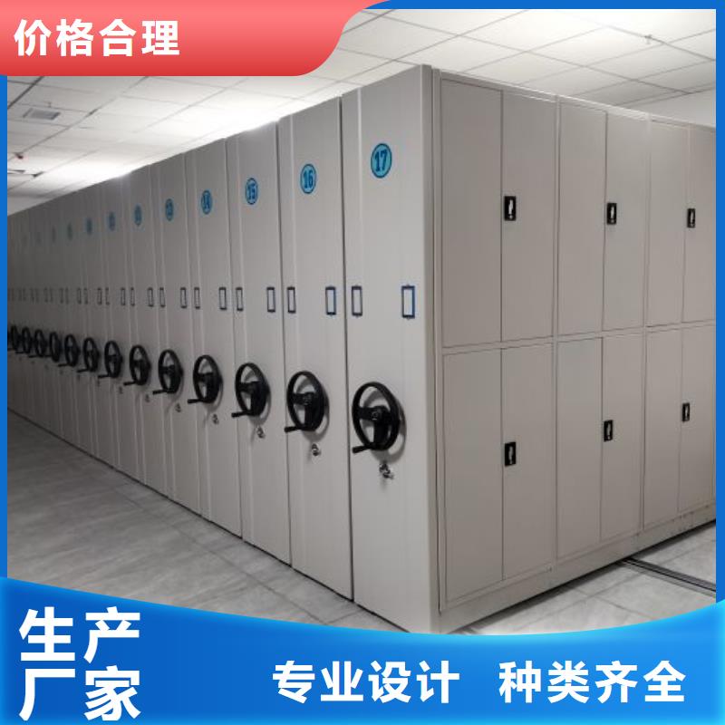 廠家供應(yīng)【鑫康】半封閉密集架多種工藝