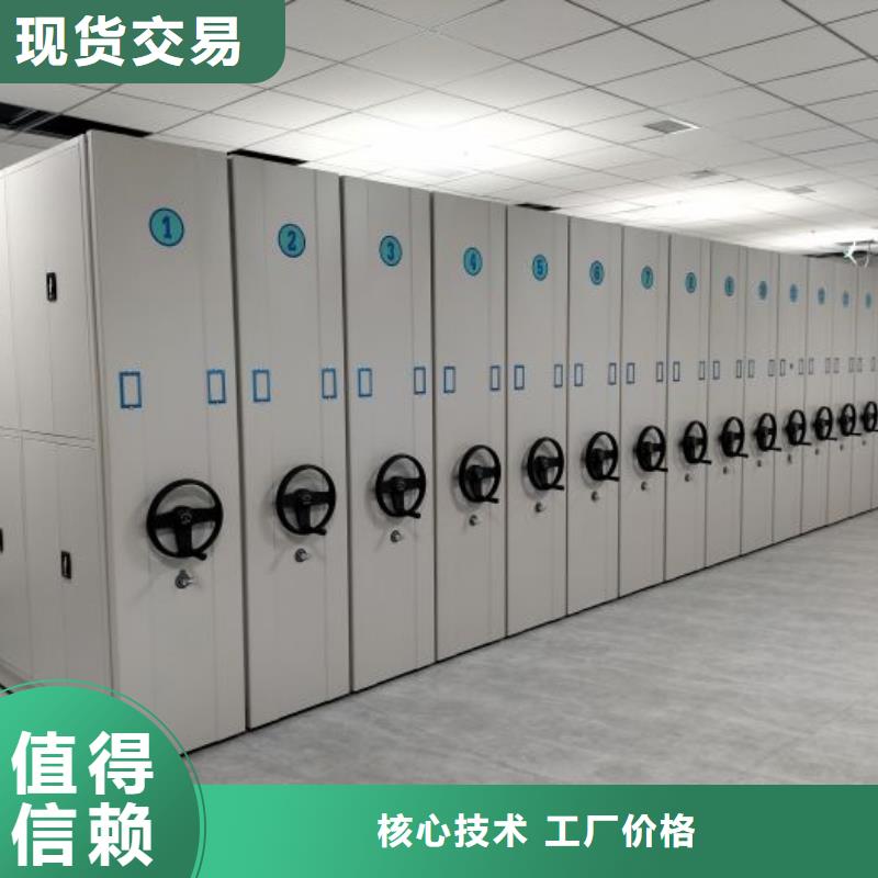行情預(yù)測【鑫康】電腦控制密集架專業(yè)生產(chǎn)廠家