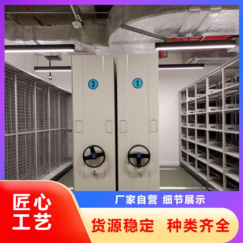 有優惠嗎【鑫康】資料室電動密集柜優選貨源