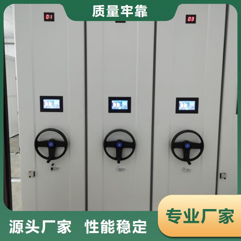 供應廠家【鑫康】白沙縣電表密集架當地服務商