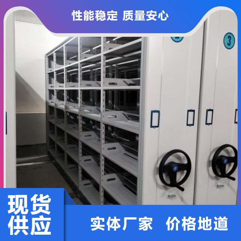 總經(jīng)銷【鑫康】直列式檔案密集架專注生產(chǎn)制造多年