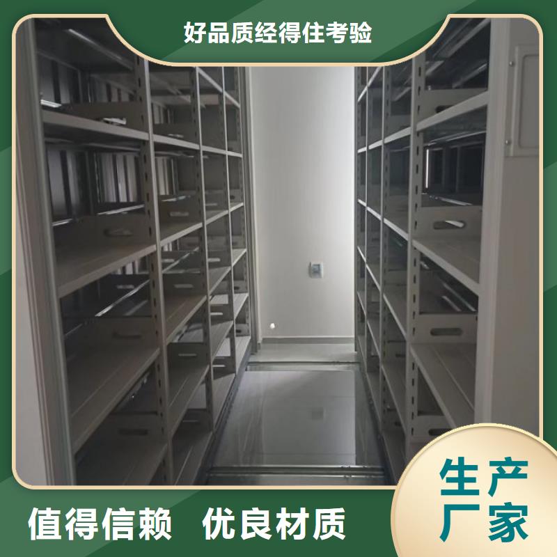 創造為魂【鑫康】防潮密集柜同城制造商