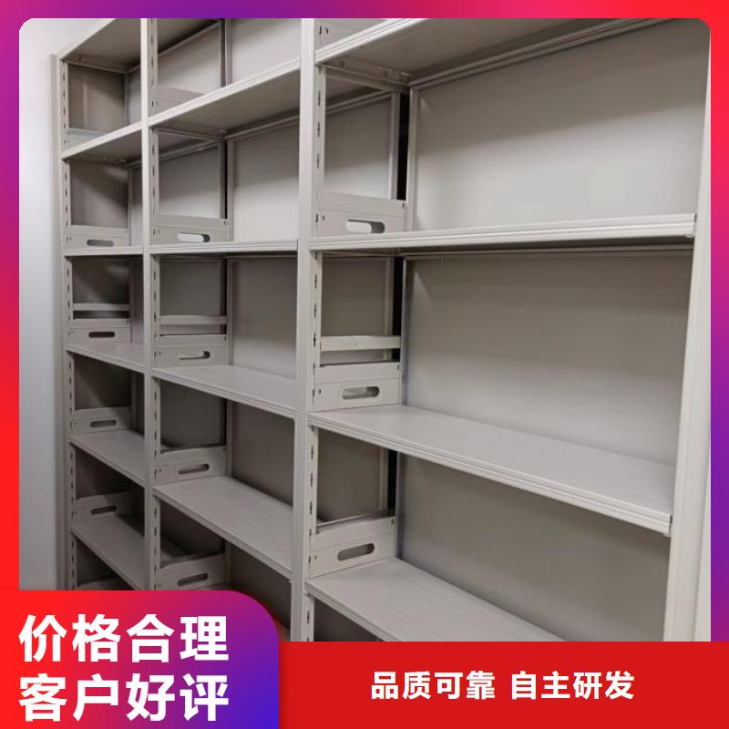 廠家拿貨【鑫康】檔案室密集文件柜本地生產(chǎn)商